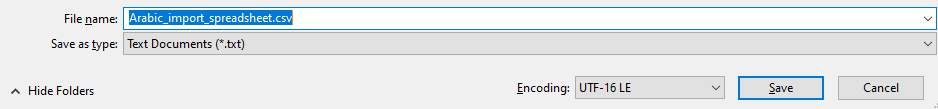 Workshop Software screen showing rename your file as your preferred file name, followed by 